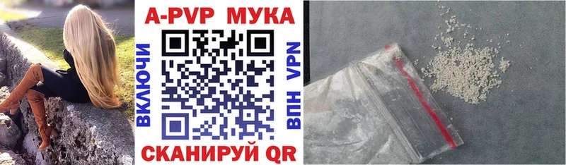 Купить наркотики Костомукша Конопля  Мефедрон  Псилоцибиновые грибы  Гашиш  А ПВП 