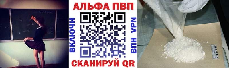 Alfa_PVP мука гидра зеркало Костомукша наркотики