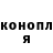 МЕТАДОН кристалл Daniil 555