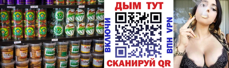 где продают   Костомукша  Cannafood марихуана 