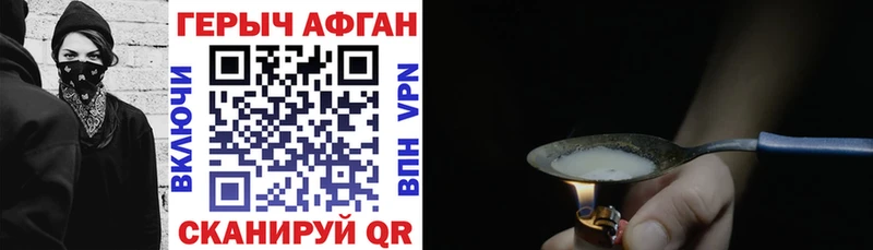 Героин герыч  omg сайт  Костомукша  цены  