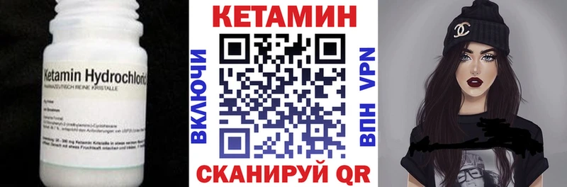 КЕТАМИН VHQ  Костомукша 