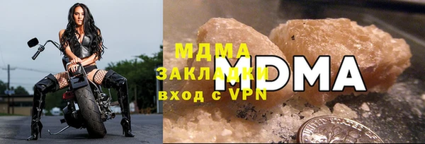 MESCALINE Абдулино
