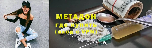 молекула духа Абинск