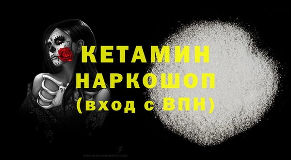 молекула духа Абинск