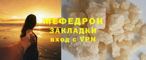 соль курить ск Горняк