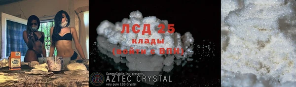 MESCALINE Абдулино