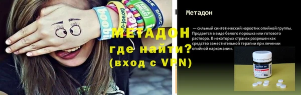 молекула духа Абинск