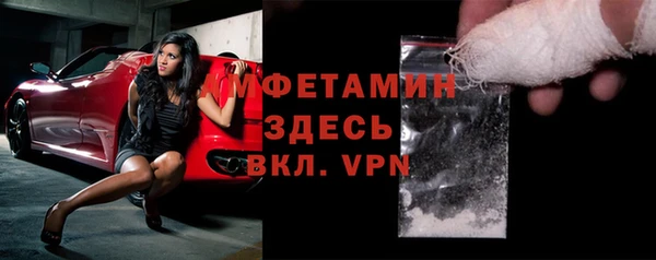 герыч Осташков