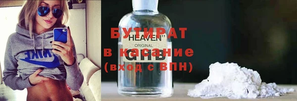 jwh Осинники