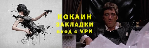 гашиш Абаза