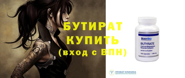 MESCALINE Абдулино