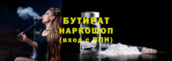 шишки Кинешма