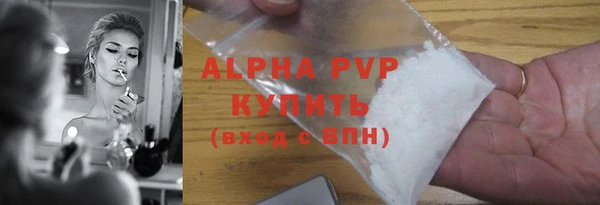 гашиш Абаза