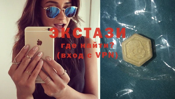 гашиш Абаза