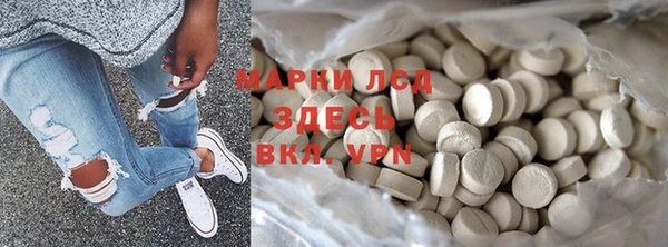 MESCALINE Абдулино