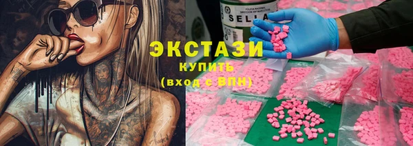 молекула духа Абинск