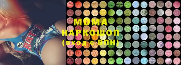спиды Заволжск