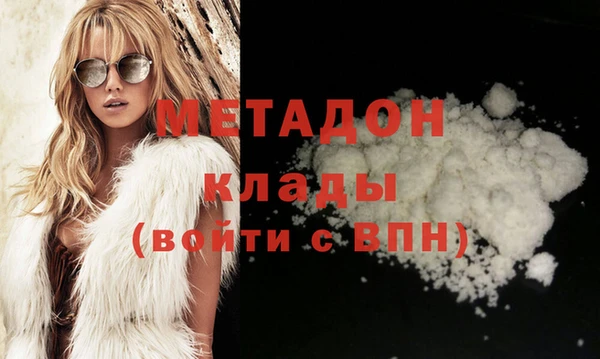 молекула духа Абинск