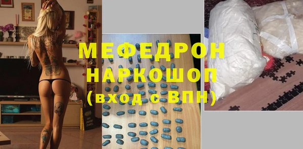 MESCALINE Абдулино