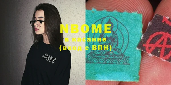 герыч Осташков