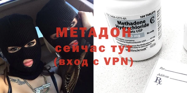 молекула духа Абинск