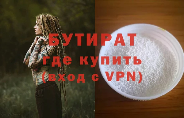 каннабис Киренск