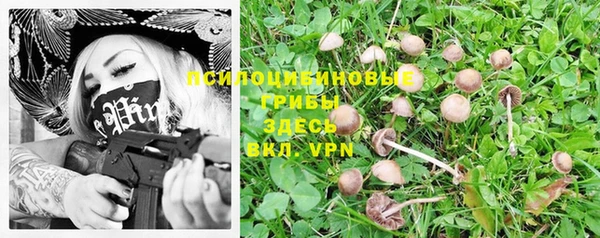 MESCALINE Абдулино