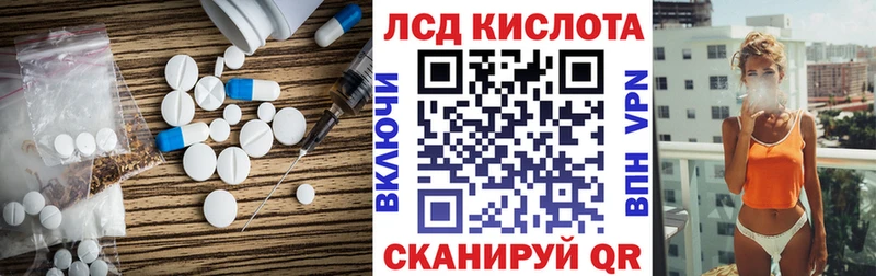LSD-25 экстази кислота  наркошоп  Костомукша 