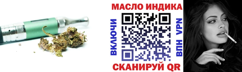ТГК THC oil  Костомукша 